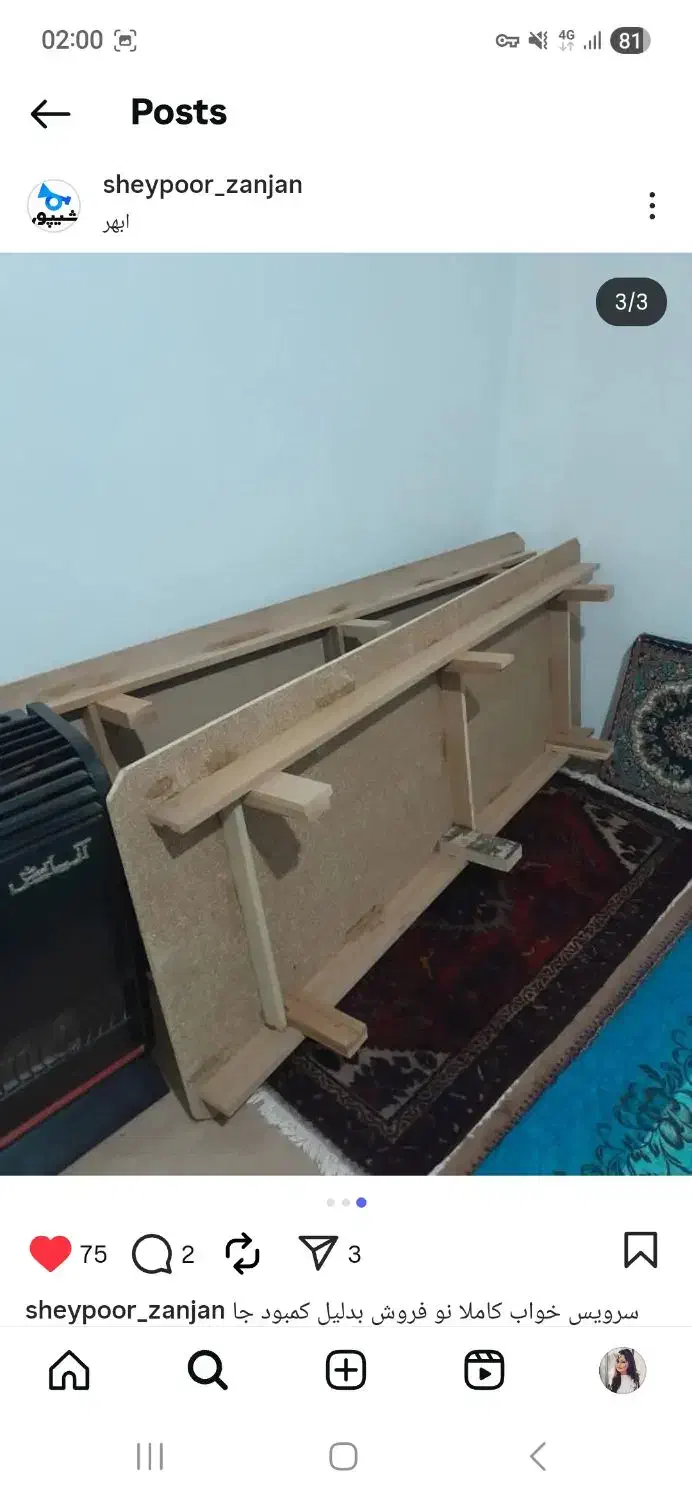 تخت کاملا نو|تخت و صندلی بچه|خرمدره, |دیوار