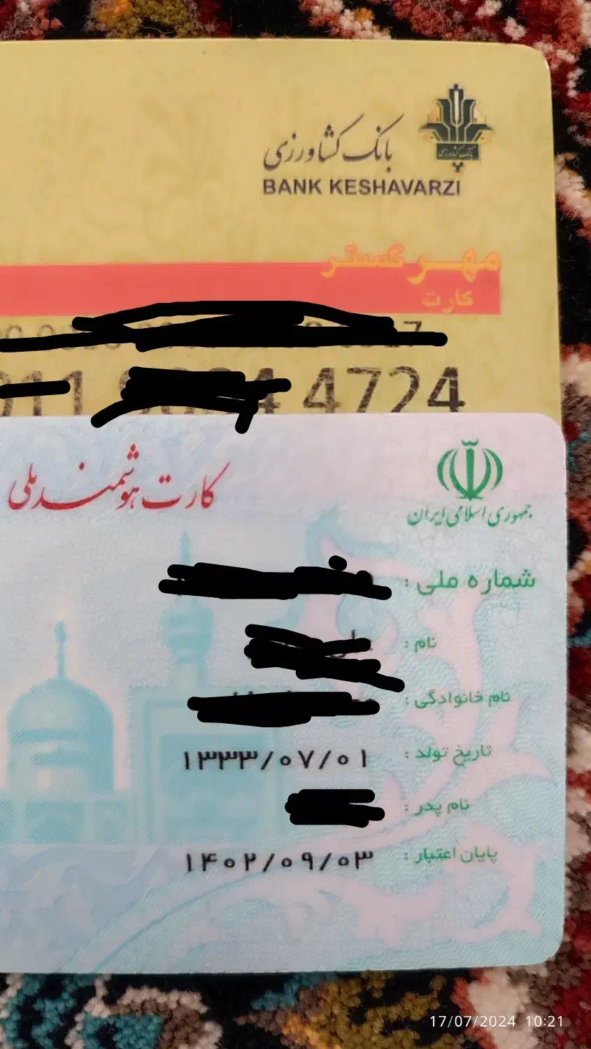 گم شده|اشیا|قم, پردیسان|دیوار