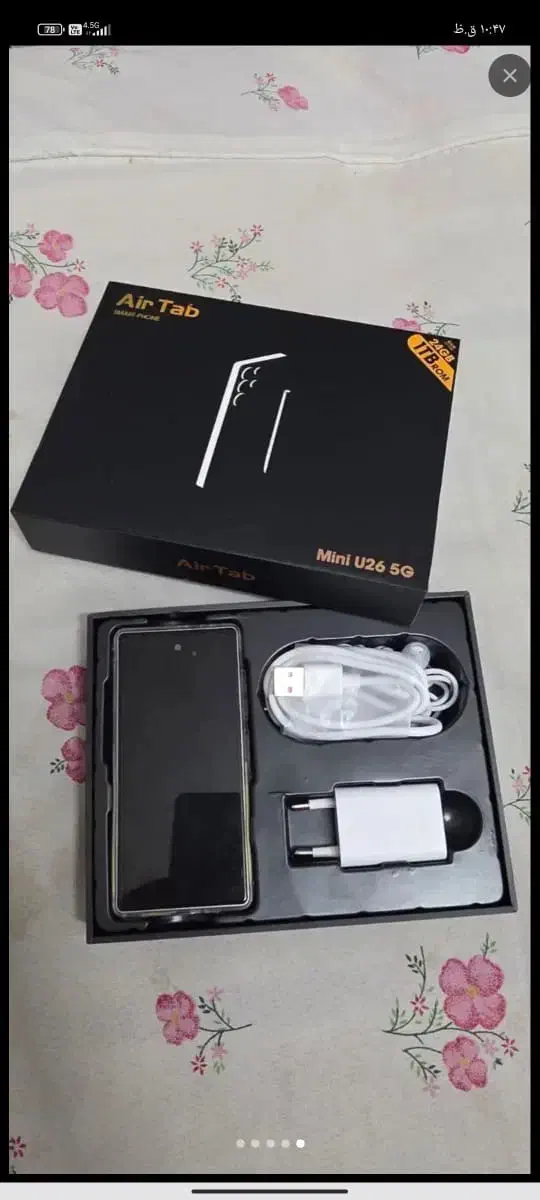 فروش گوشی مینی یو ۲۶|موبایل|شیراز, شیشه‌گری|دیوار