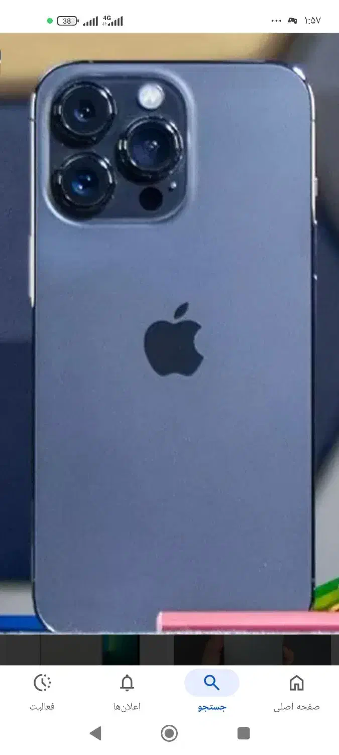 گوشی آیفون ۱۳پرو|موبایل|جاسک, |دیوار