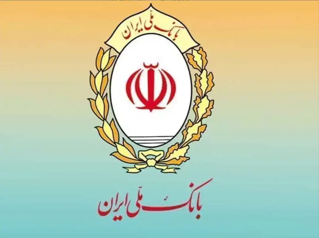 وام 172 میلیونی بانک ملی|کارت هدیه و تخفیف|فردیس, شهرک ۱۱۰|دیوار