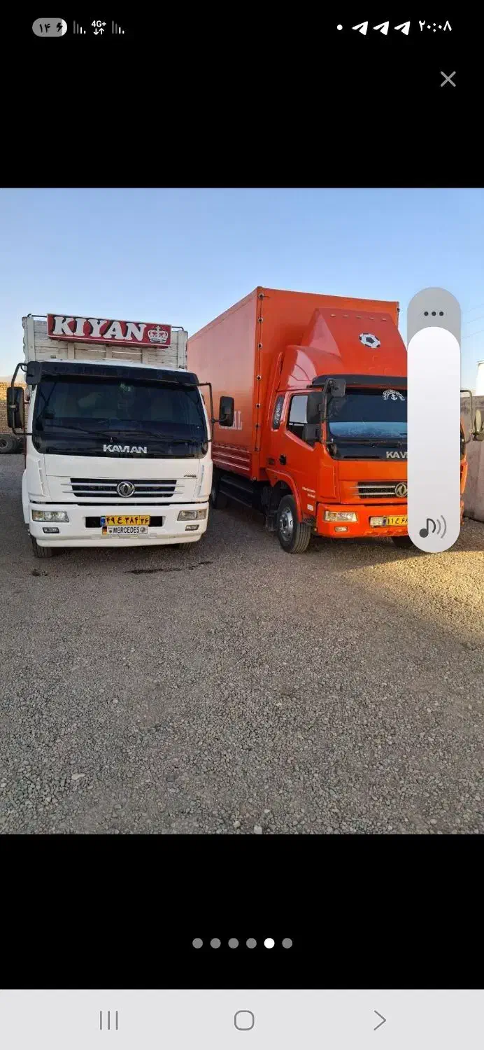 باربری نوین بارتوس حمل ونقل اثاثیه سراسرمشهدوکشور|خدمات حمل و نقل|مشهد, راهنمایی|دیوار