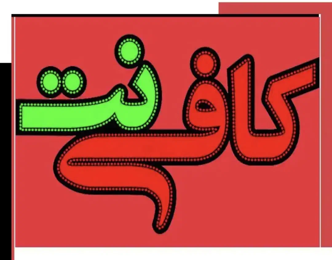 خدمات دانشجویی دانش آموزی کامپیوتری|خدمات آموزشی|بندر کنگان, |دیوار