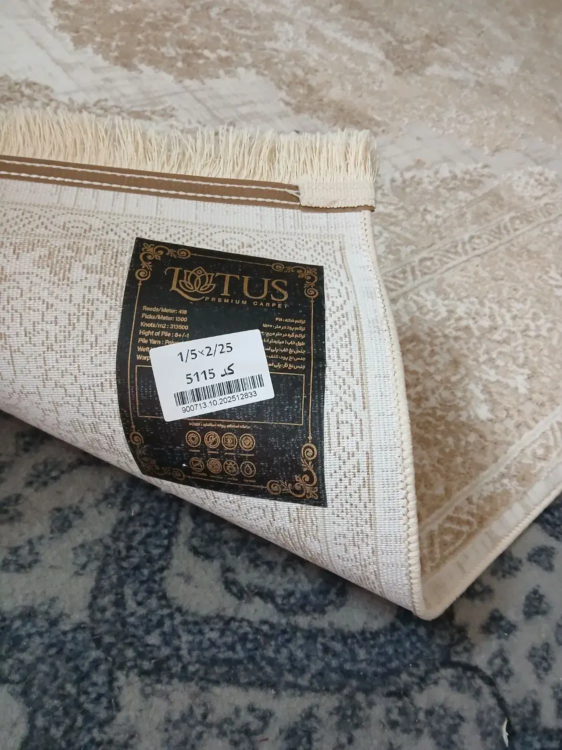 قالیچه نو|فرش|مشهد, امیریه|دیوار