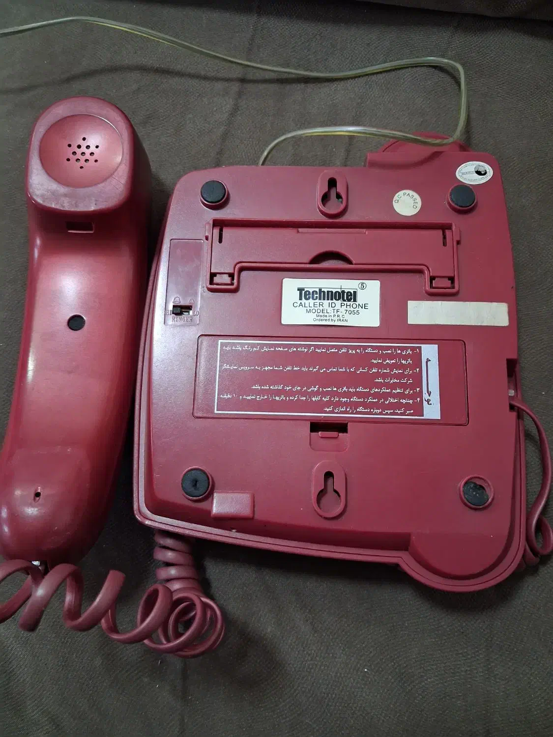 تلفن رومیزی تکنولوژی مدل ۷۰۵۵|تلفن رومیزی|کرج, المهدی|دیوار