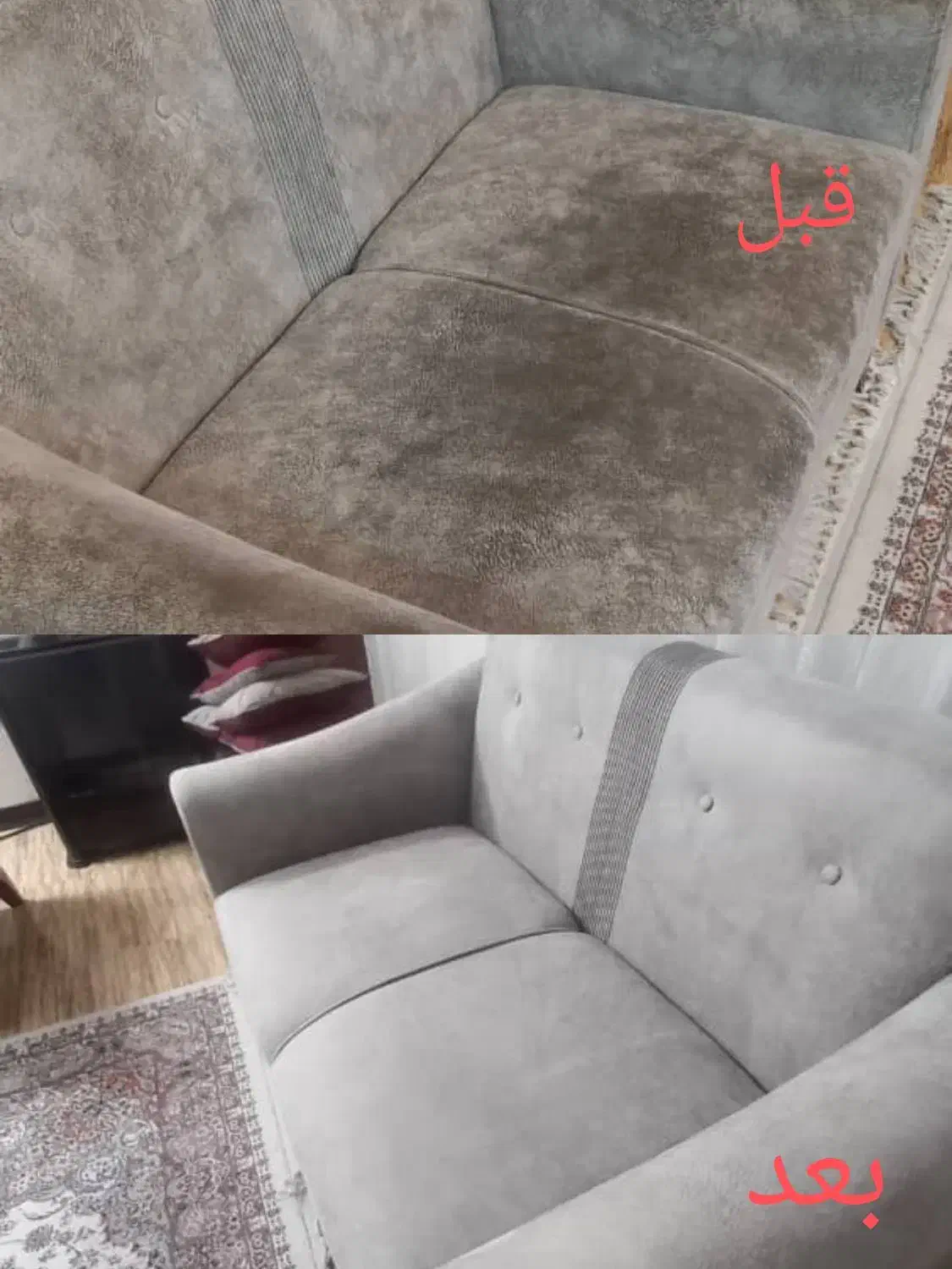 خدمات نانومبل شویی درمنزل ویامحل کارشما|خدمات نظافت|امیدیه, |دیوار