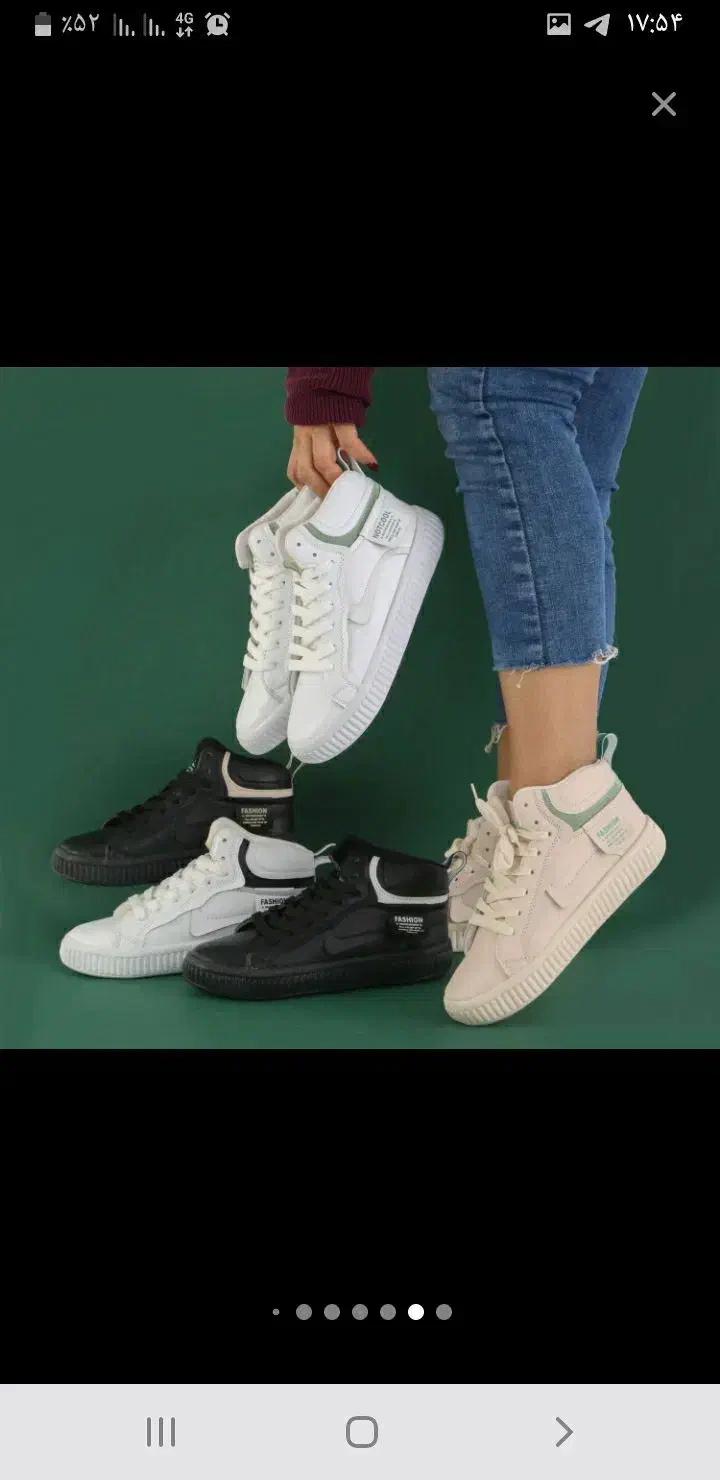 کفش|کیف، کفش، کمربند|سرپل ذهاب, |دیوار