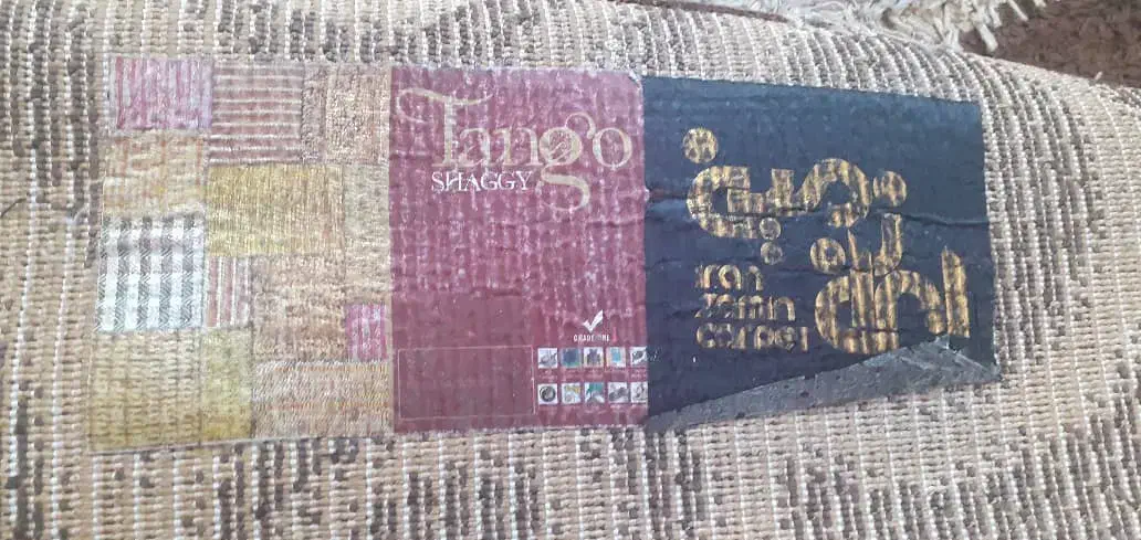 فرش ماکارونی ۴ متری|فرش|اندیشه, اندیشه فاز ۳|دیوار