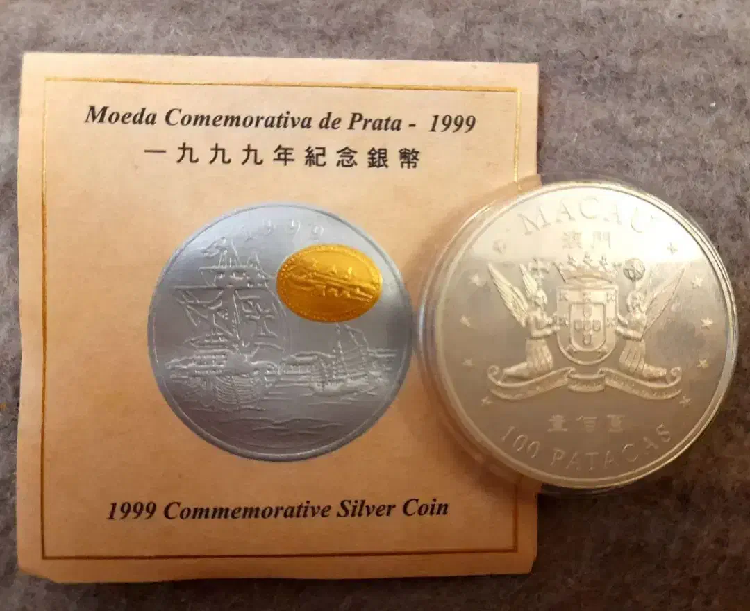 سکه نقره کلکسیونی|کلکسیون سکه، تمبر، اسکناس|تهران, مخصوص|دیوار