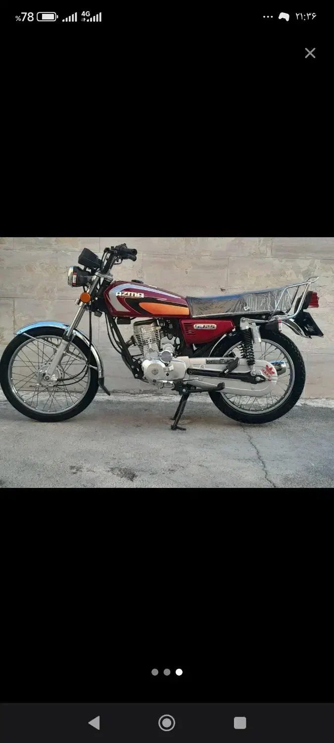 هوندا۴۰۱|موتورسیکلت|اسلامشهر, چیچکلو|دیوار