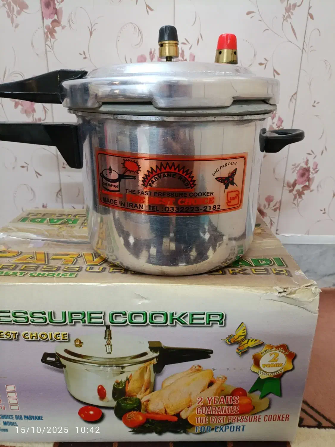 زود پز (آرام پز)|ظروف پخت‌وپز|فولادشهر, B2|دیوار