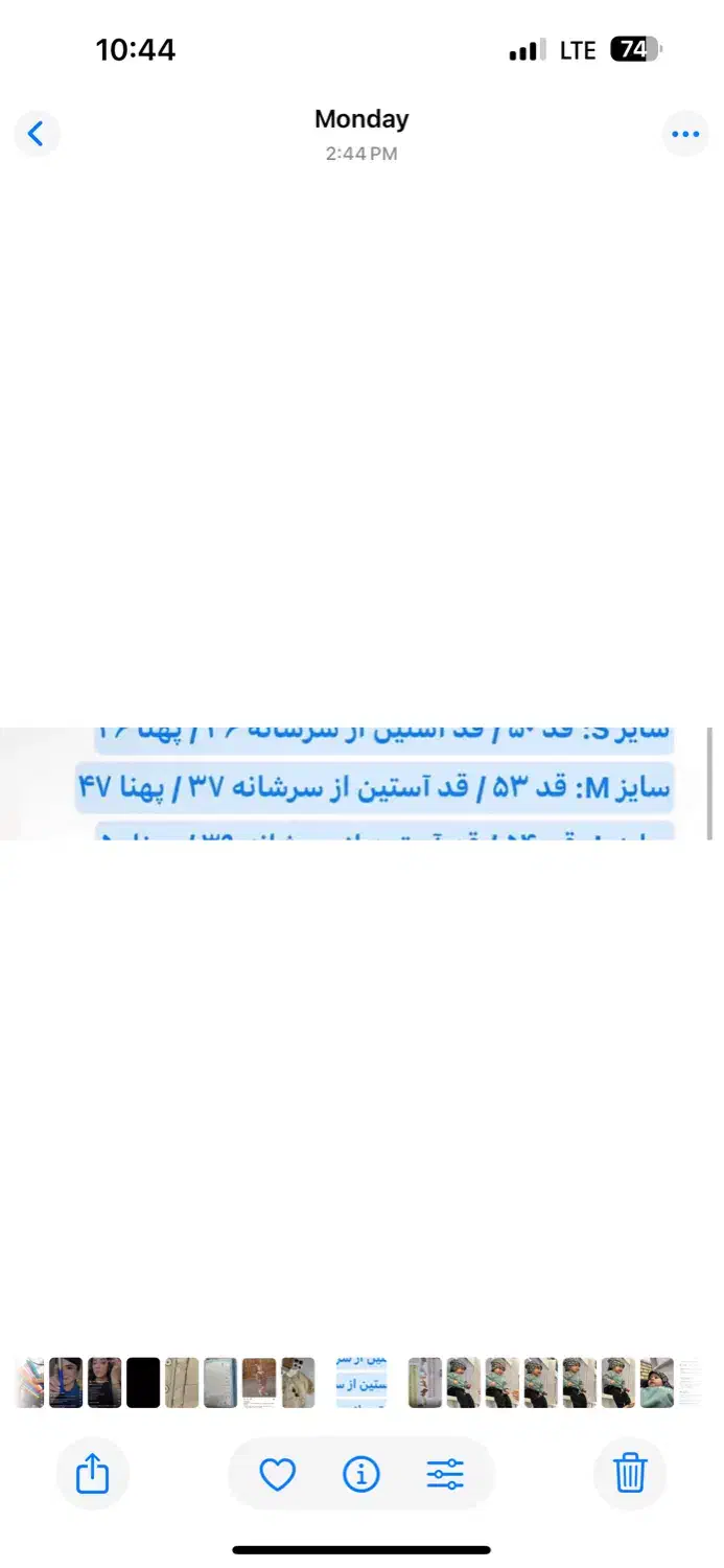 پالتو کتان خز دار کرکی پاییز کودک کاپشن بچه|کفش و لباس بچه|جم, |دیوار