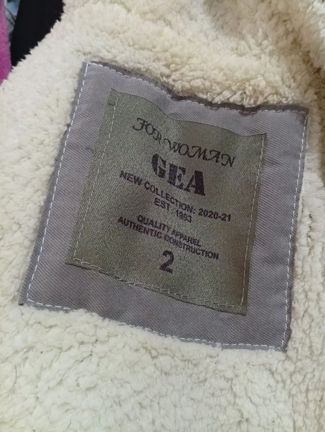 پالتو|لباس|لنگرود, |دیوار