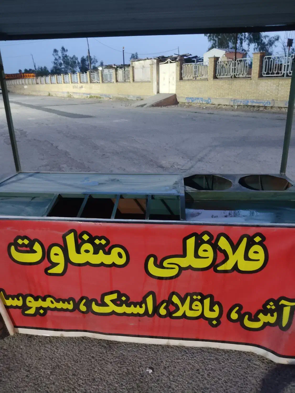 دکه فلافلی|اجاق گاز و لوازم برقی پخت‌وپز|اهواز, لشکرآباد|دیوار