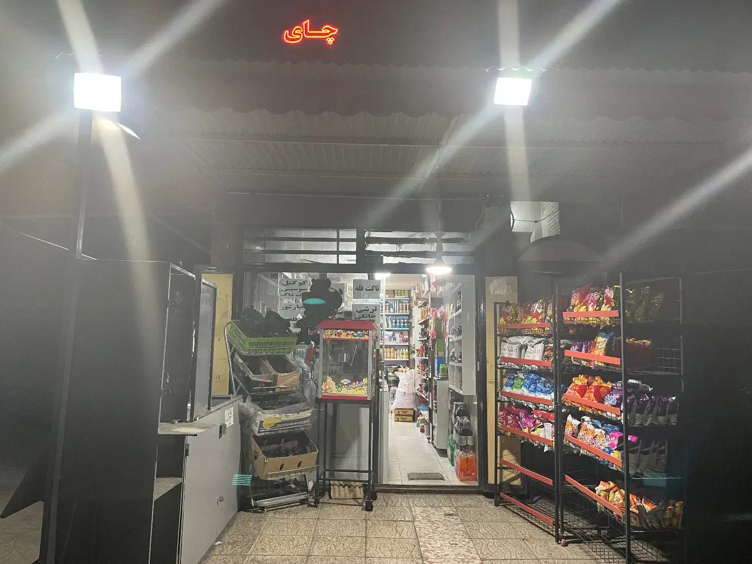 استخدام نیرو در سوپرمارکت|استخدام خدمات فروشگاه و رستوران|فولادشهر, A6|دیوار