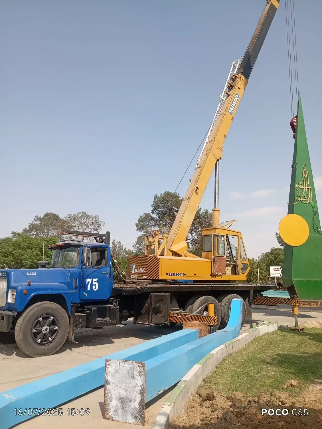 جرثقیل سه الی سی تن عبدی با بهترین قیمت|خدمات حمل و نقل|کهریزک, |دیوار