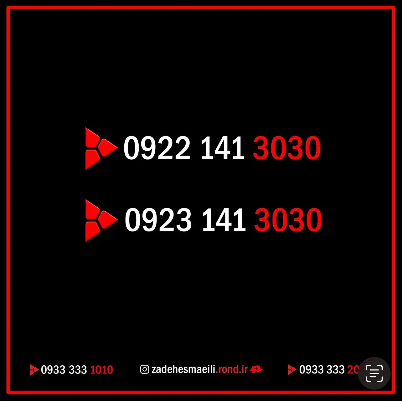 0933 398 1000|سیمکارت|کرمان, |دیوار