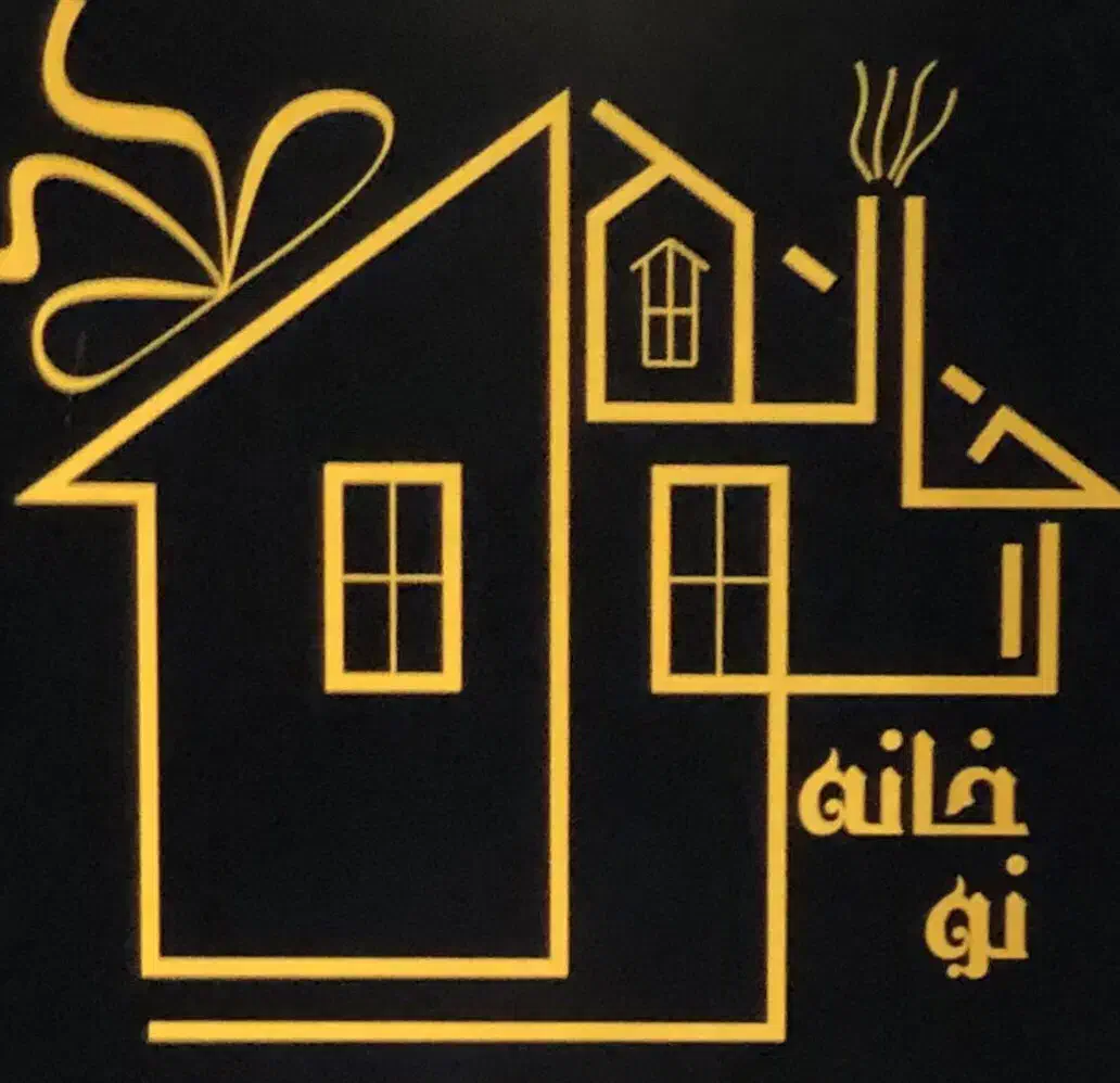 کارشناس املاک کیانپارس/کیان آباد|استخدام بازاریابی و فروش|اهواز, کیانپارس |دیوار