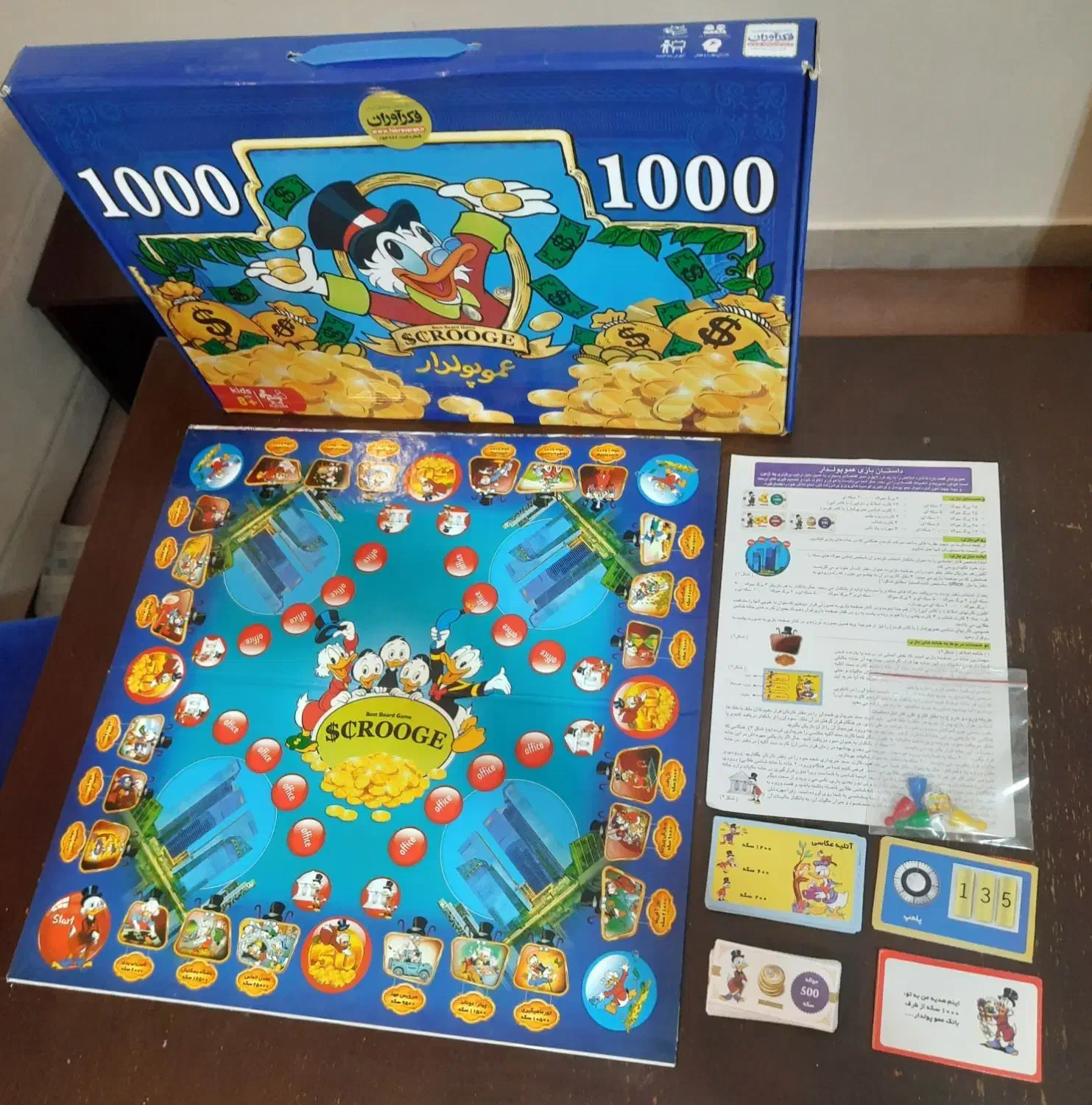 بازی فکری|اسباببازی|رشت, فلسطین|دیوار