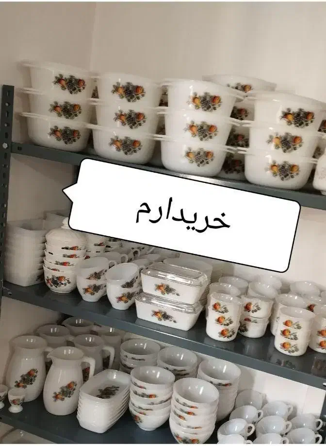 گل میوه سیب گلابی آرکوپال فرانسه قدیم|ظروف سرو و پذیرایی|مشهد, مصلی (کارمندان اول)|دیوار