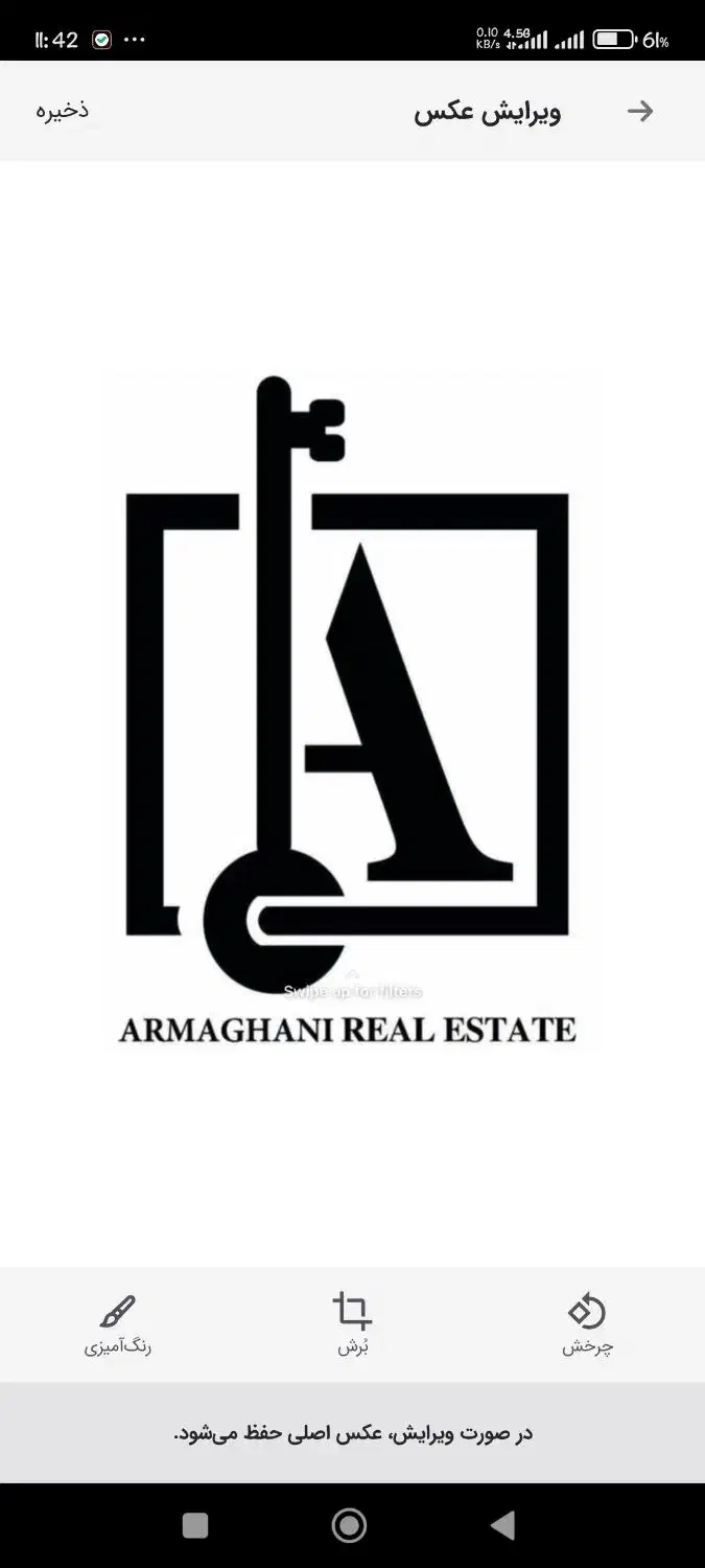 فروش دوآپارتمان ۱۲۵ متری/نوساز/تجهیز/املاک ارمغانی|فروش آپارتمان|گرمدره, |دیوار