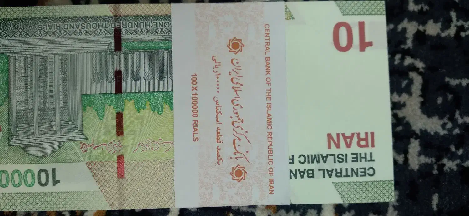 پول نو|کلکسیون سکه، تمبر، اسکناس|قائم‌شهر, |دیوار