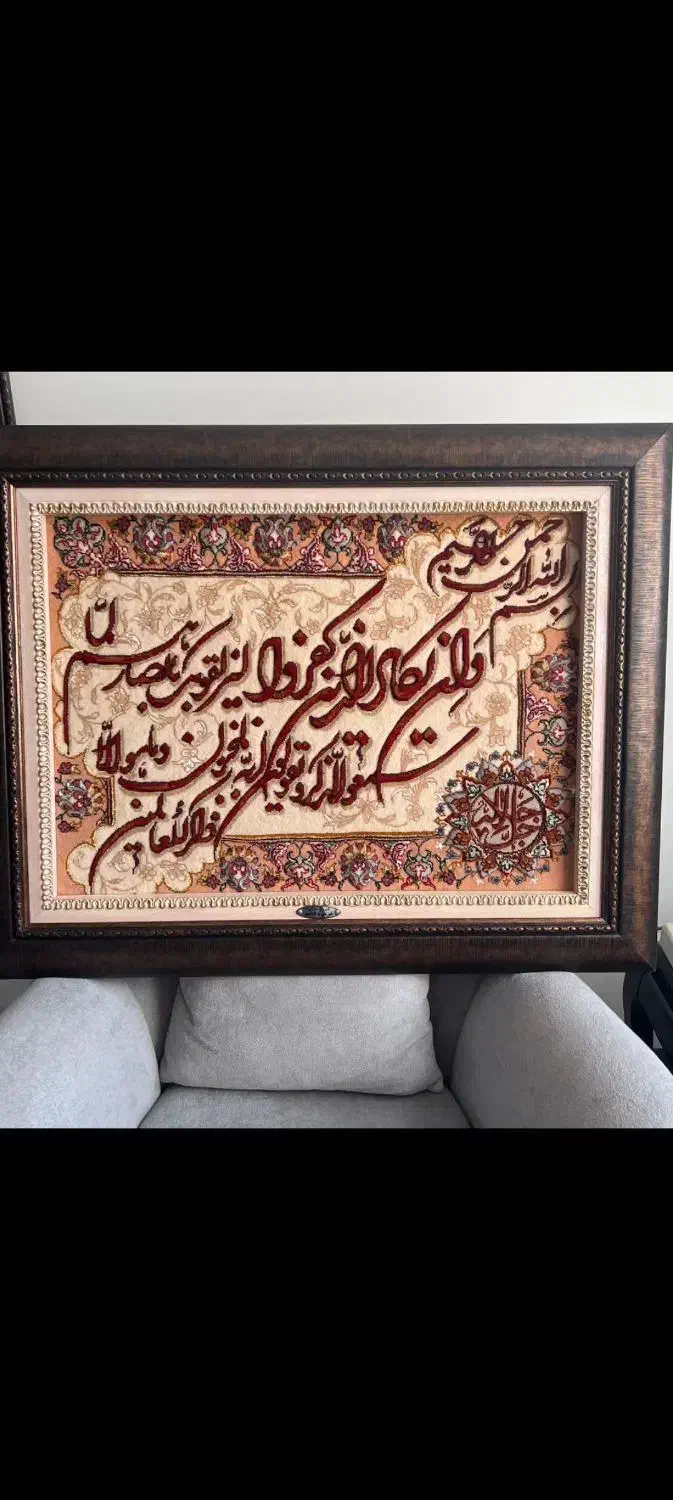 تابلو فرش دستبافت|تابلو فرش|تهران, مدائن|دیوار