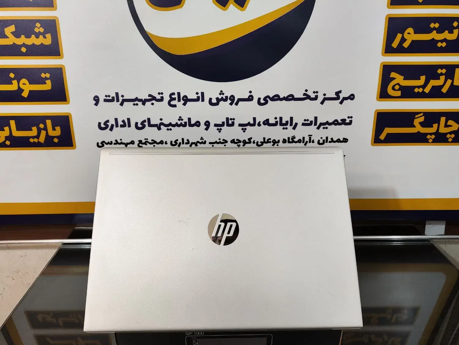 لپ تاپ اچ پی|رایانه همراه|همدان, |دیوار