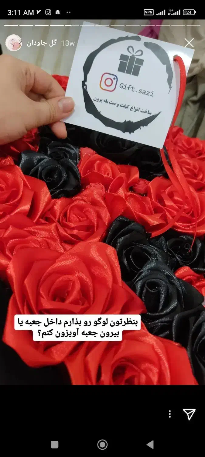 گل روبانی جاودانه|صنایع دستی و سایر لوازم تزئینی|ارومیه, |دیوار