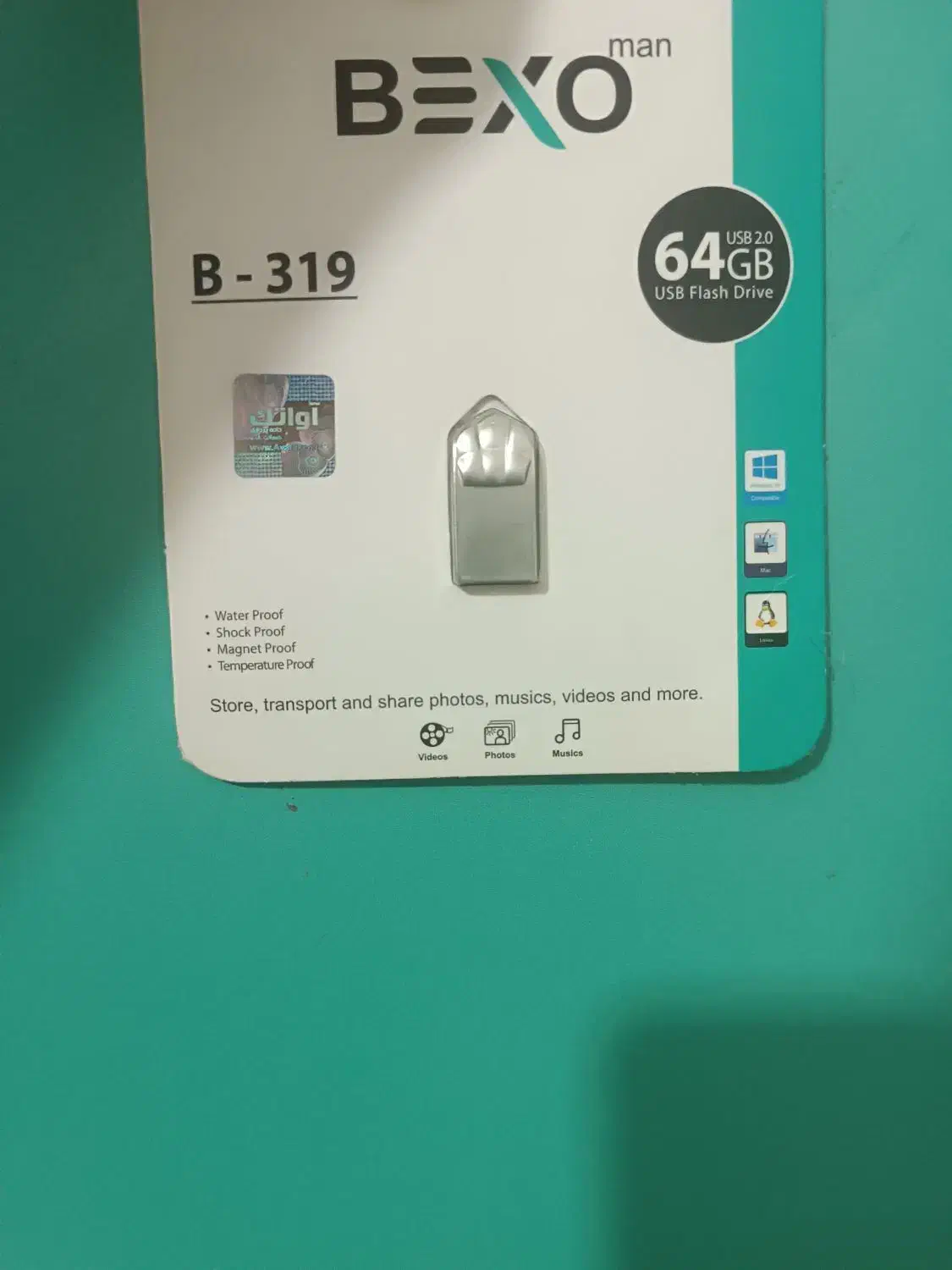 فلش 64گیگ خشک|قطعات و لوازم جانبی رایانه|زاهدان, |دیوار