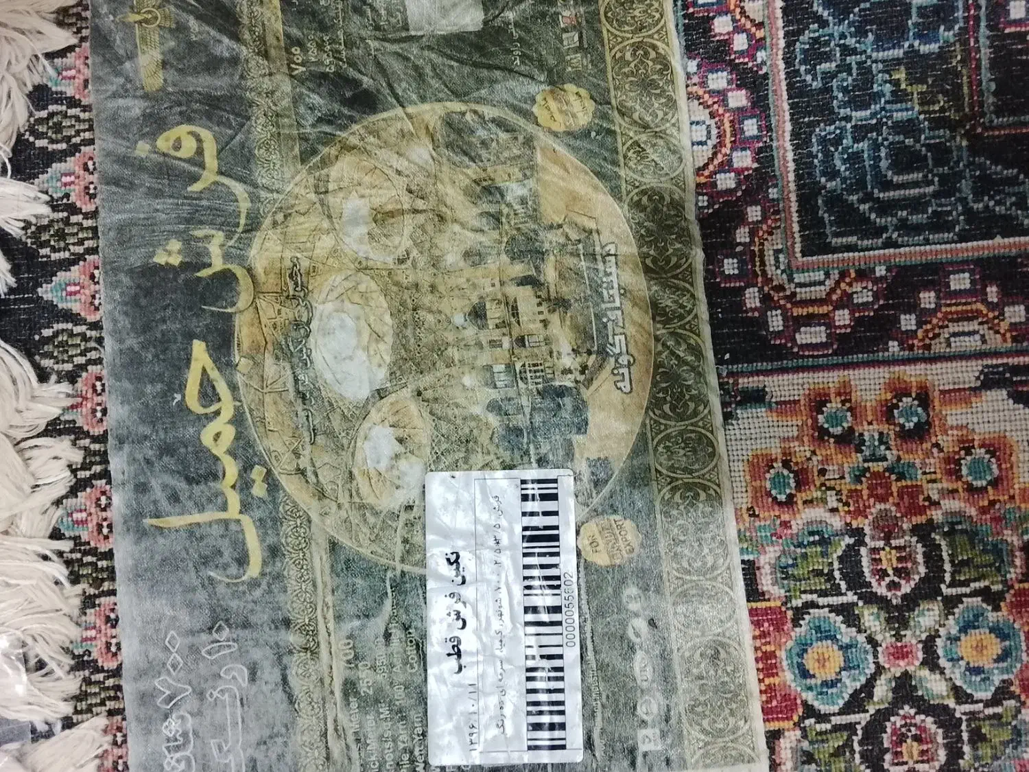 یک عددفرش ۹ متری دست بافت گونه|فرش|رشت, نخودچر|دیوار