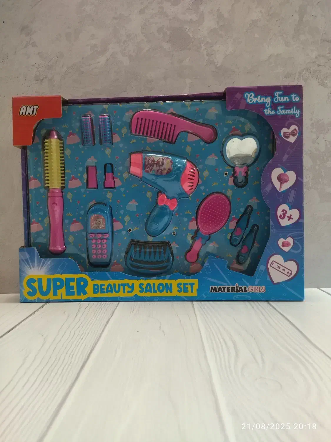 اسباببازی های 3|اسباببازی|اهواز, کمپلو جنوبی|دیوار