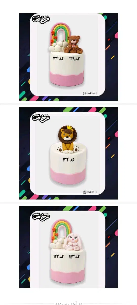 فروشنده خانم|استخدام خدمات فروشگاه و رستوران|مهران (ایلام), |دیوار