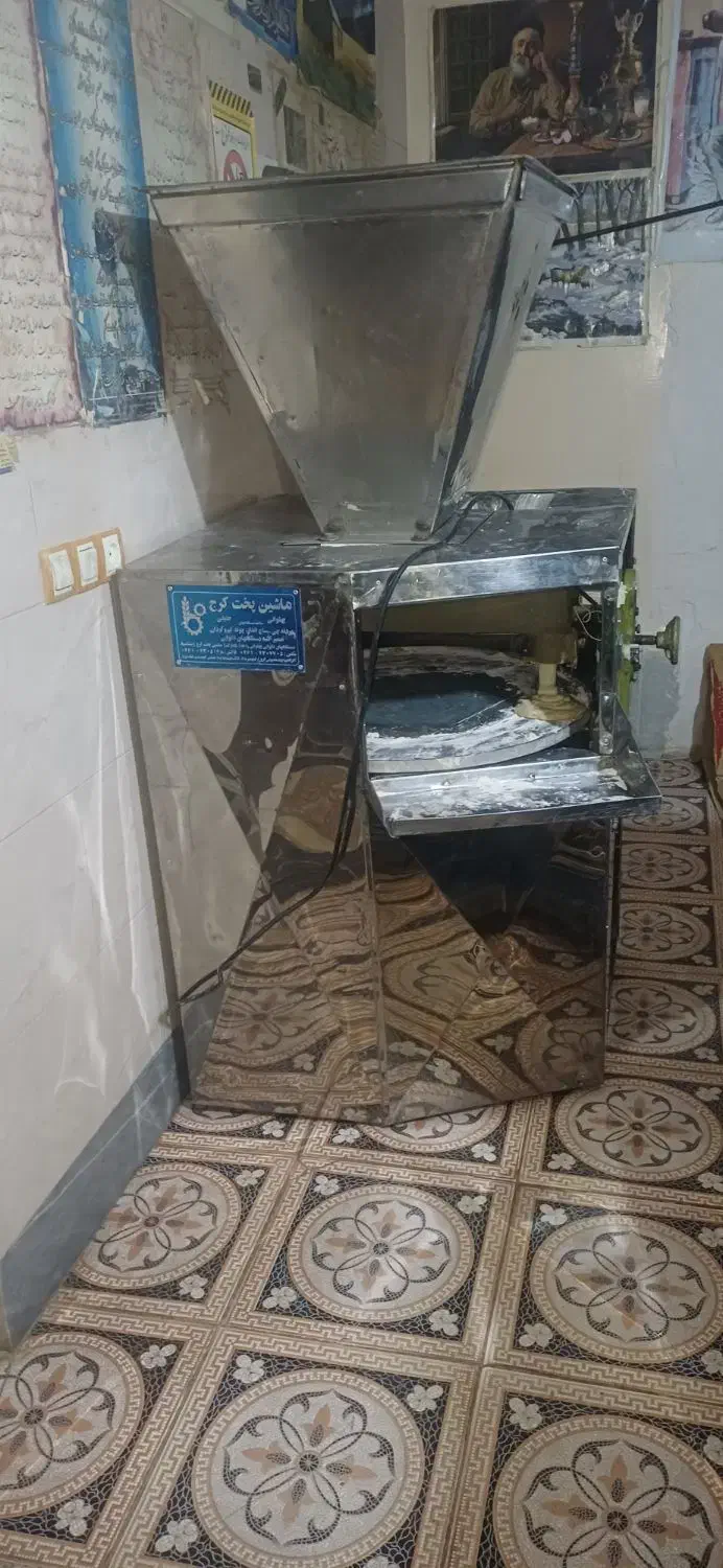 دستگاه چونه گیرسالم|فروشگاه و مغازه|اسدآباد, |دیوار