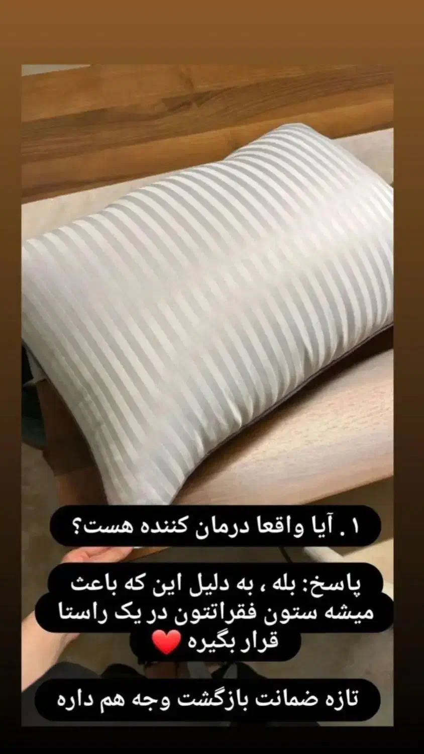 بالشت طبی میکروفایبر نمایندگی شیراز|رختخواب، بالش، پتو|شیراز, فرگاز|دیوار