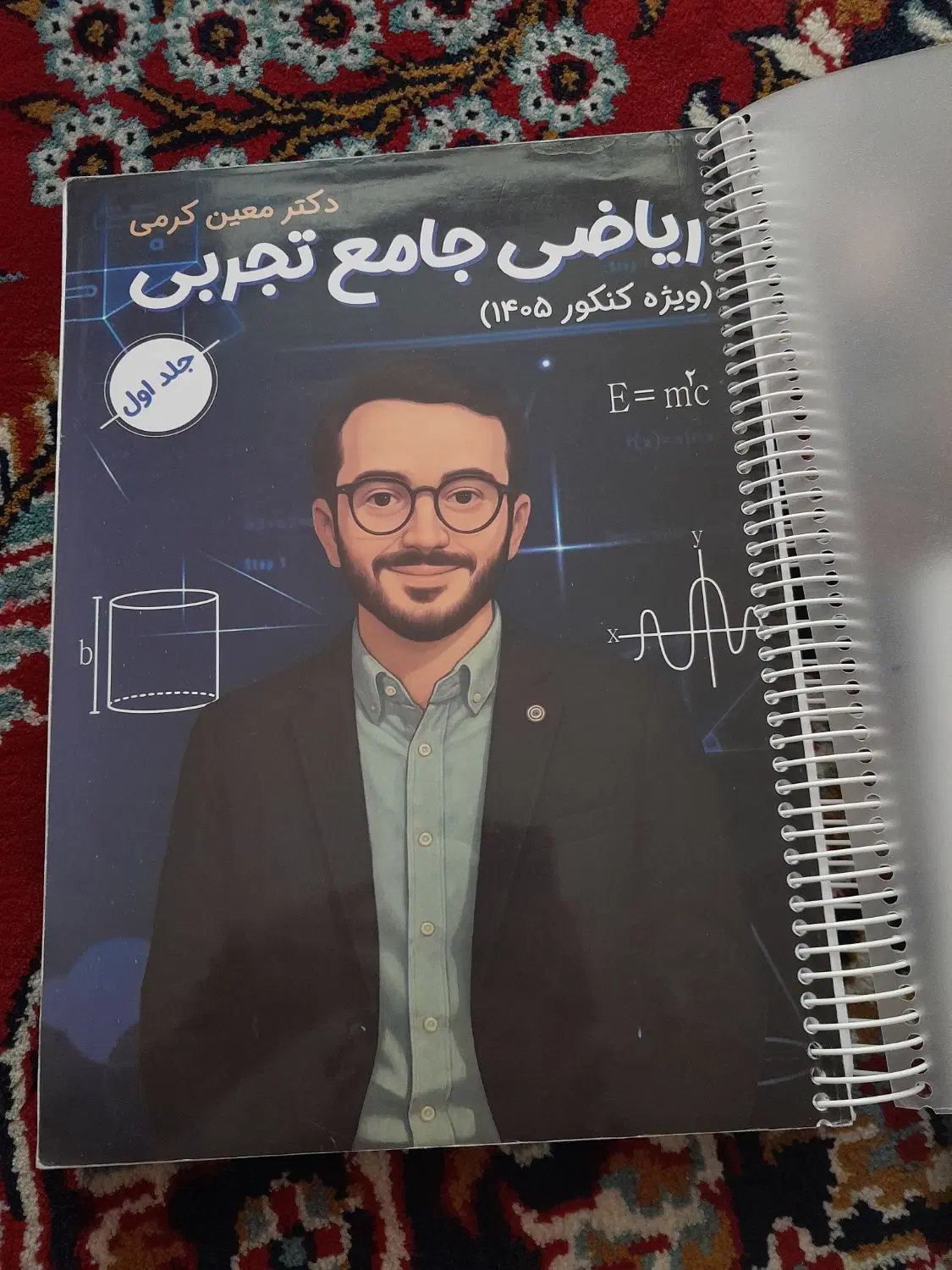 جزوه|کتاب و مجله آموزشی|مشهد, رده|دیوار