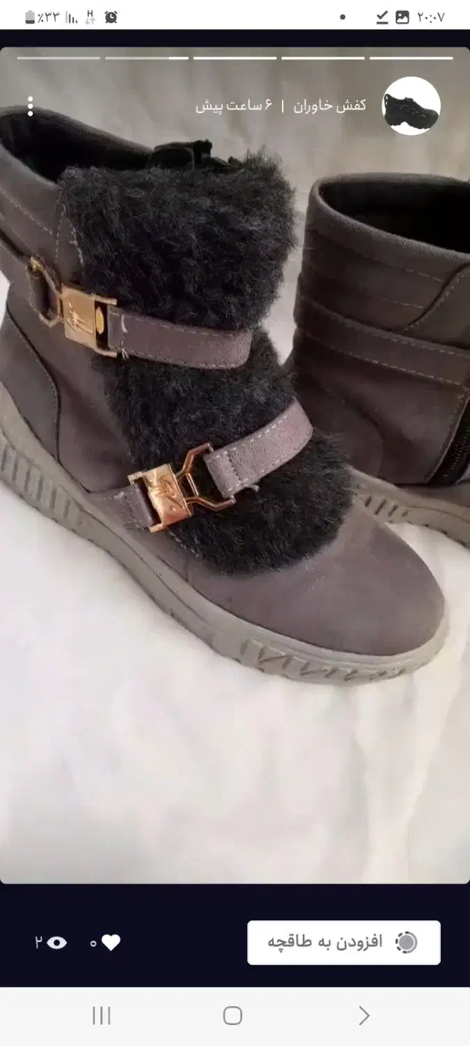 نیم بوت زیبا ی خزدار سایز ۳۸ ،۳۹|کیف، کفش، کمربند|باسمنج, |دیوار