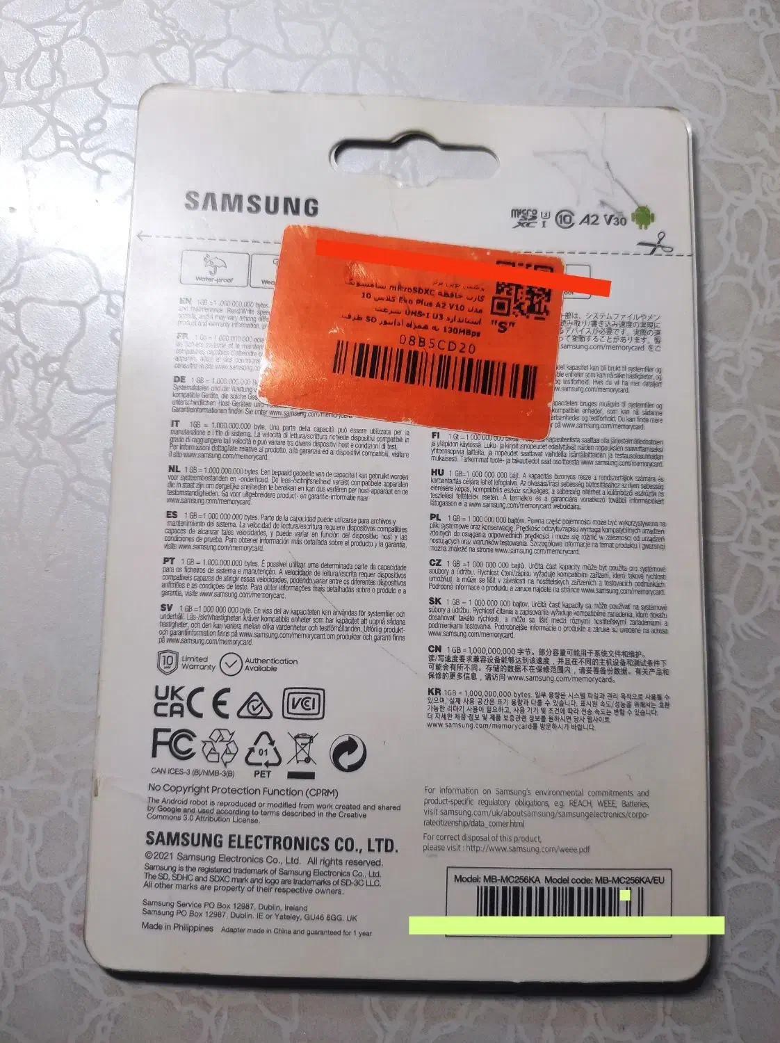 کارت حافظه سامسونگ مدل EVO Plus 130-256Gb|لوازم جانبی موبایل و تبلت|تبریز, |دیوار