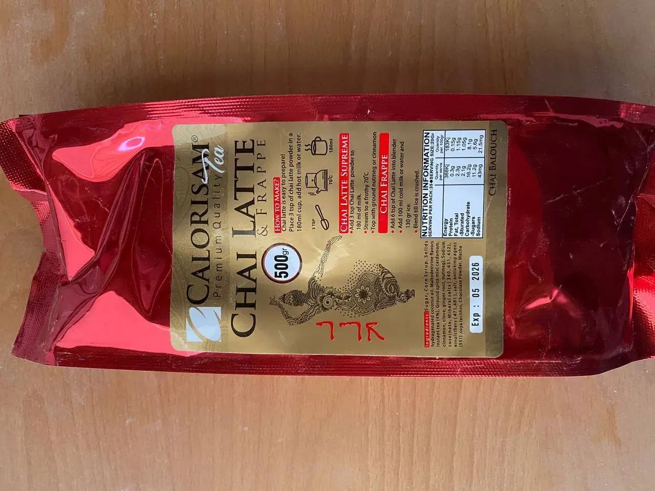 چای ماسالا|عمده‌فروشی|بانه, |دیوار