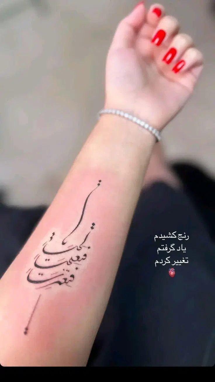اجرای تتو بدن|خدمات آرایشگری و زیبایی|خمینی‌شهر, |دیوار