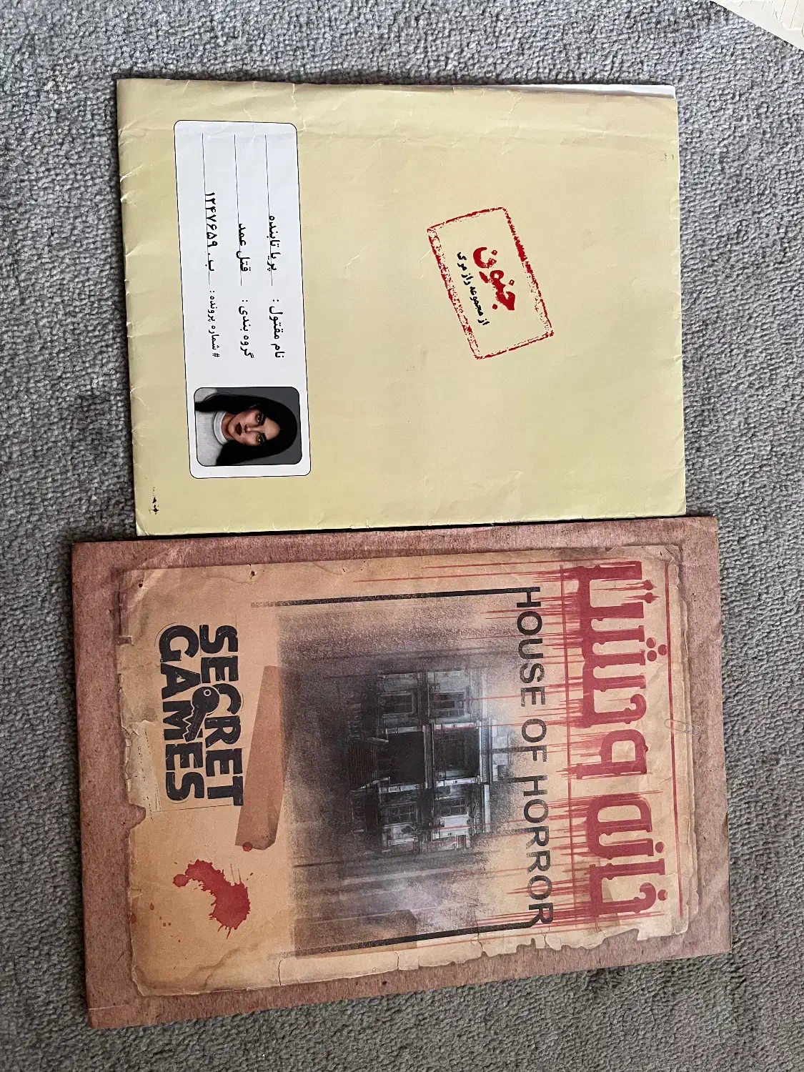 بردگیم|اسباببازی|تهران, چیتگر شمالی|دیوار