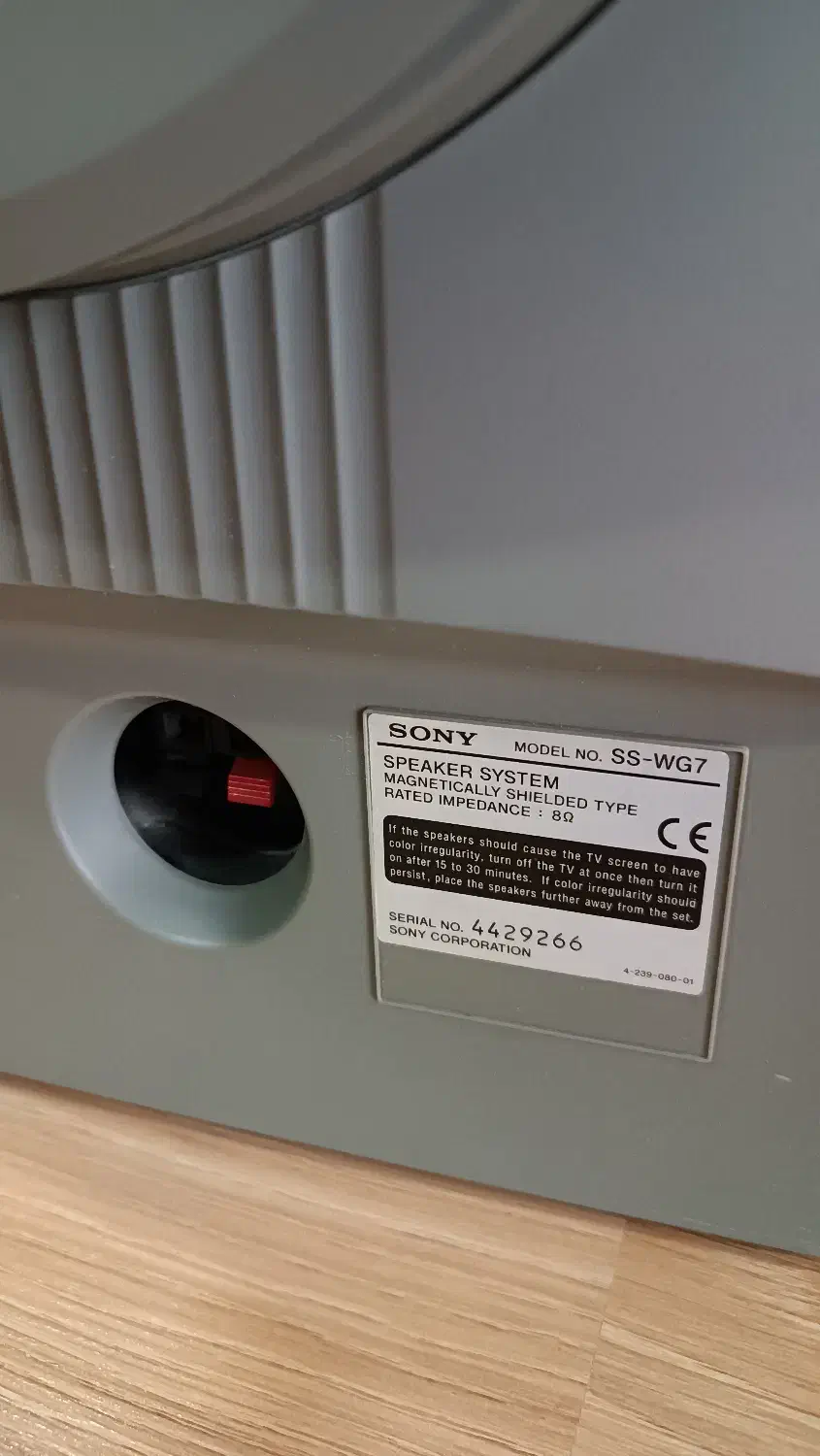 باند شش تکه پخش سونی|سیستم صوتی خانگی|تبریز, |دیوار