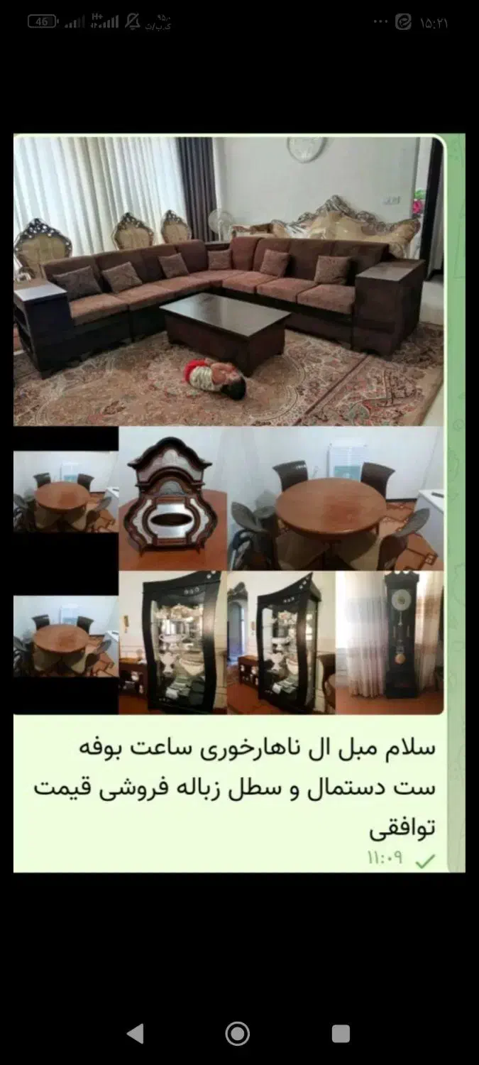 مبل نهارخوری ساعت بوفه فروشی.مجلسی هستم|حراج|مبارکه, |دیوار