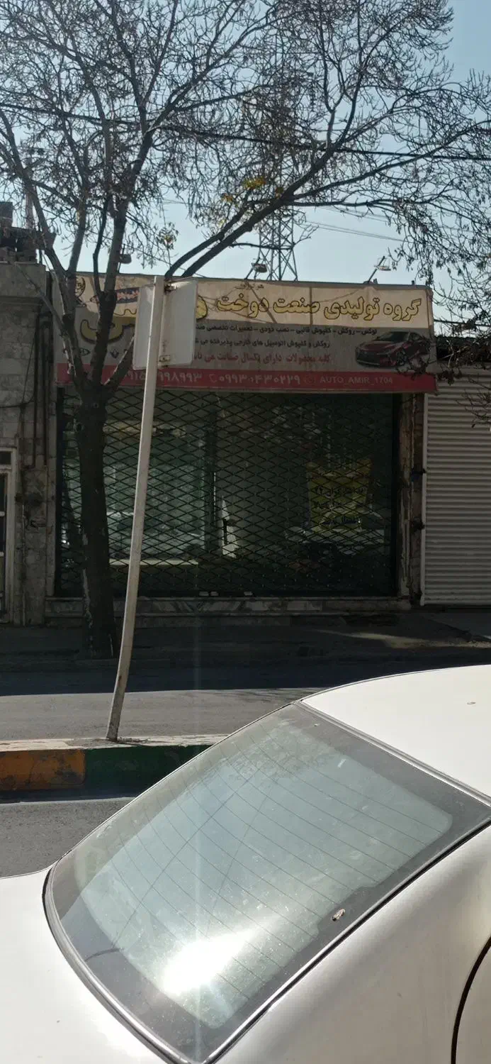 مغازه 120 متر دوممر حاشیه بلوار ایثارگران|اجارهٔ مغازه و غرفه|مشهد, ایثارگران|دیوار