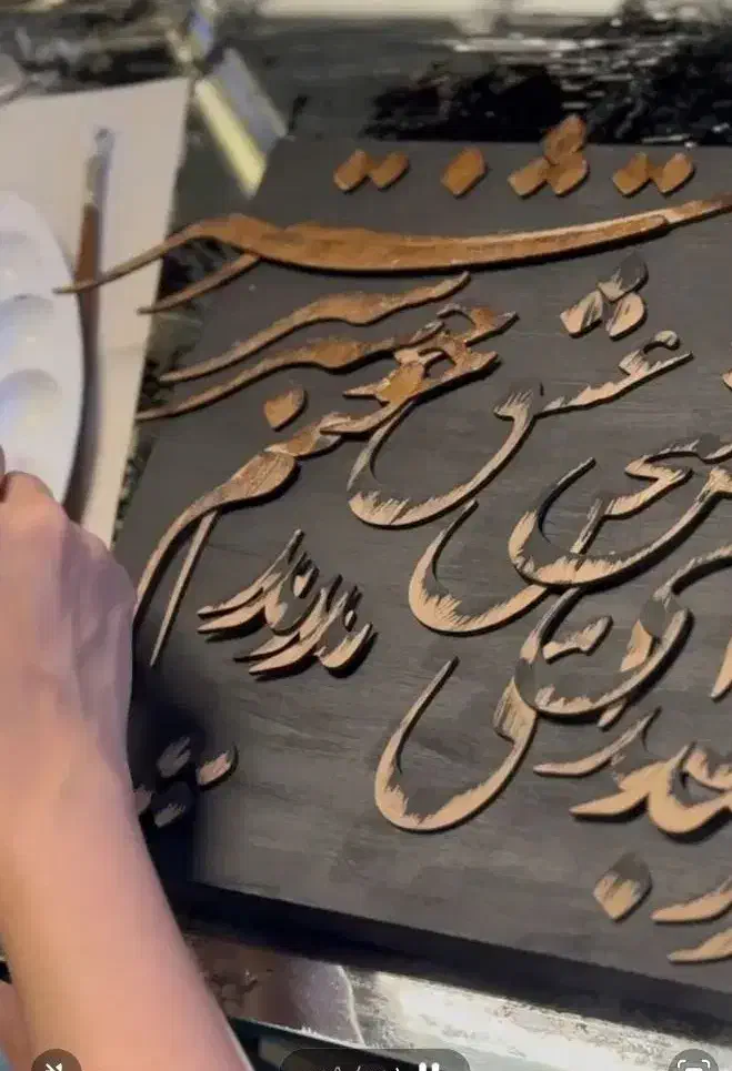 تابلو  کالیگرافی|خدمات آموزشی|مشهد, رضاشهر|دیوار