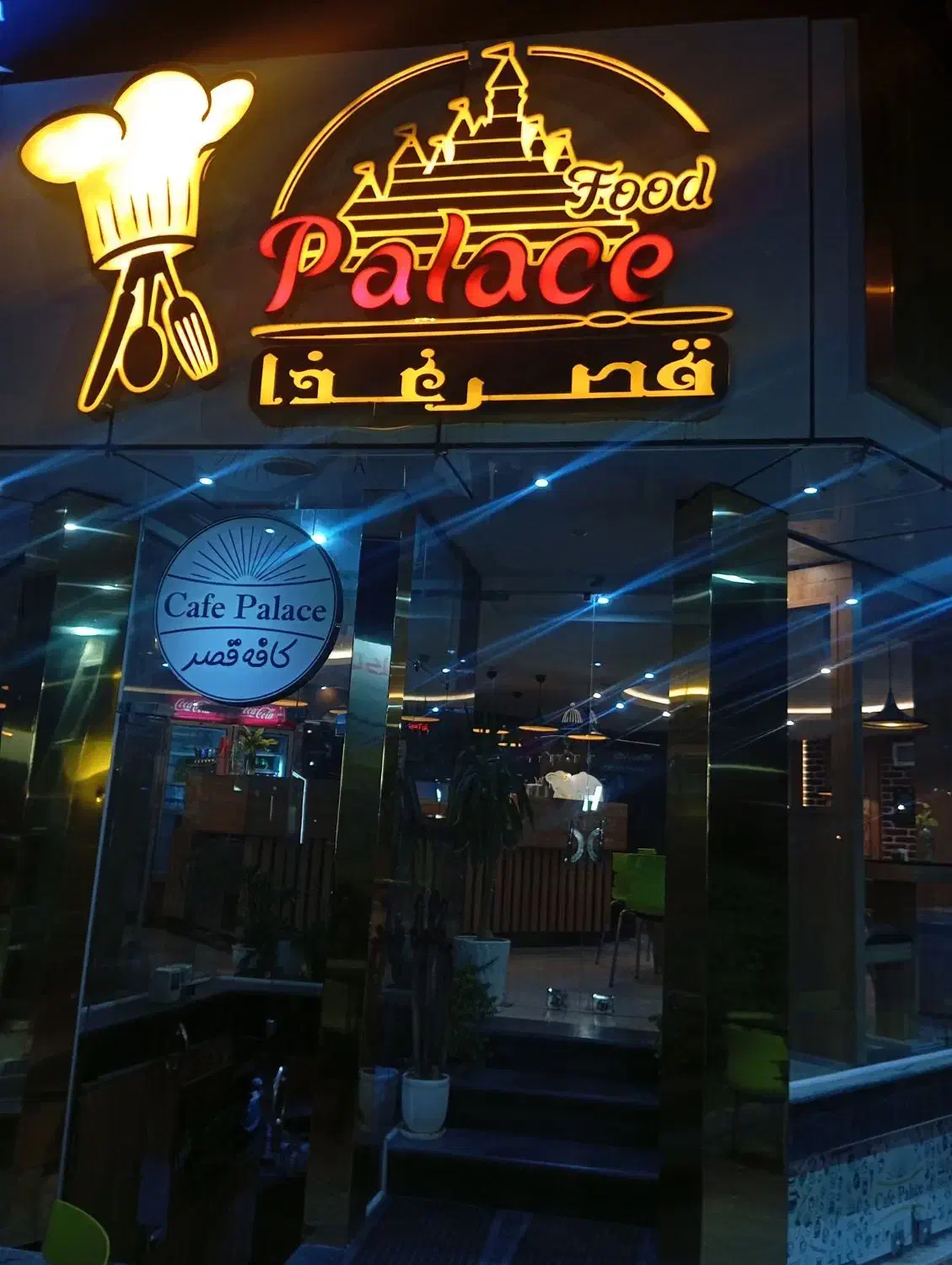 آشپزخانه فرنگی|استخدام خدمات فروشگاه و رستوران|کاشان, باغ فین|دیوار