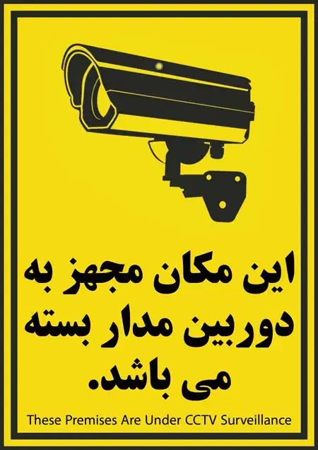 نصب و عیب یابی دوربین مدار بسته|خدمات پیشه و مهارت|تهران, فلسطین (میدان انقلاب)|دیوار