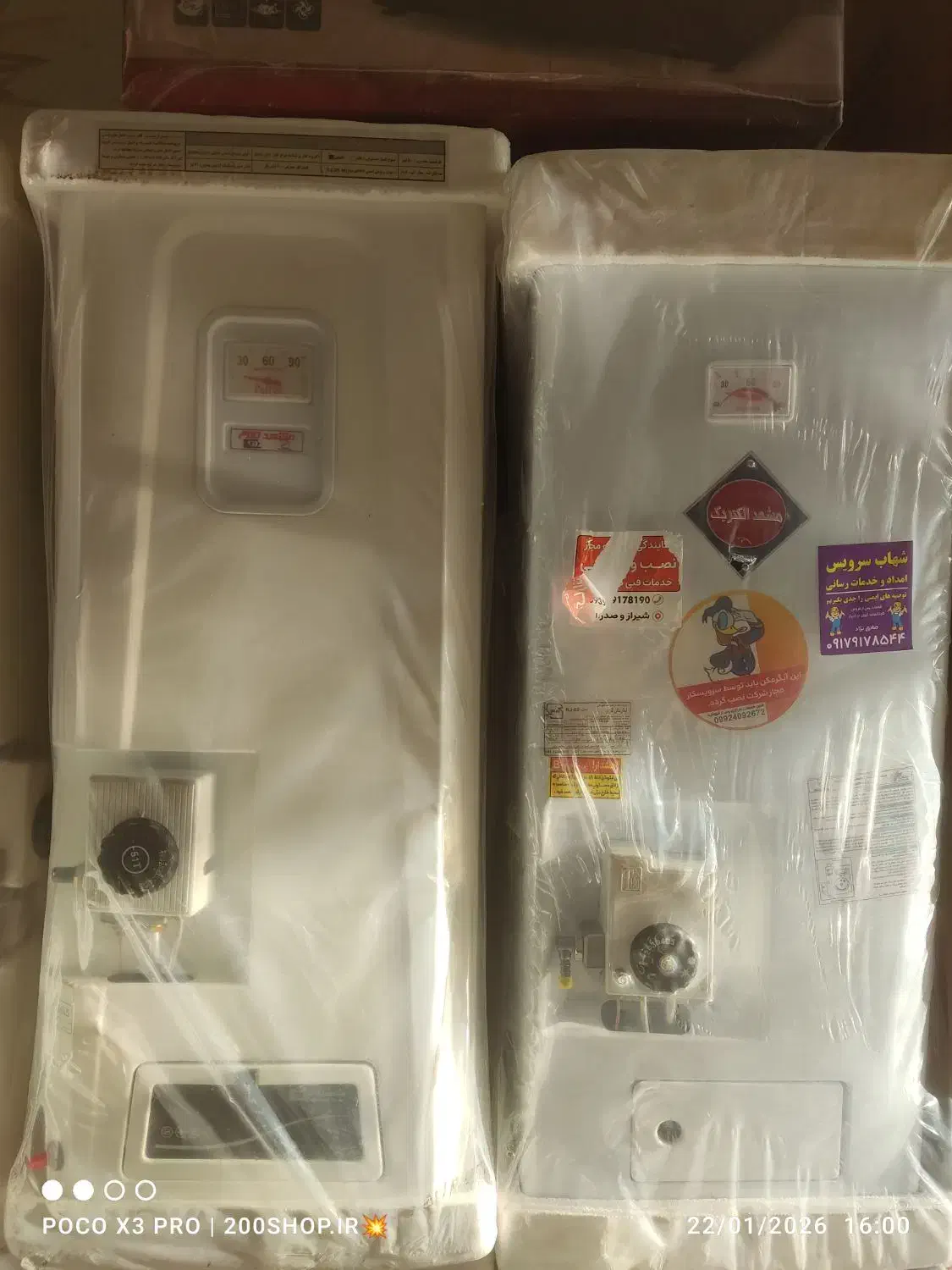 آبگرمکن مشهد دوام|آبگرمکن، پکیج، شوفاژ|داراب, |دیوار