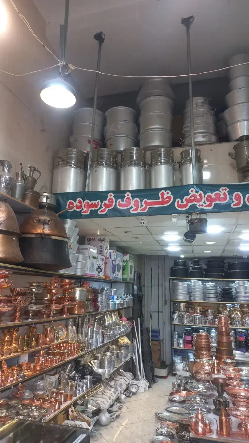 دیگ عرقگیر مسی و رویی به قیمت خرید|ظروف پخت‌وپز|صدرا-فارس, فاز ۱|دیوار