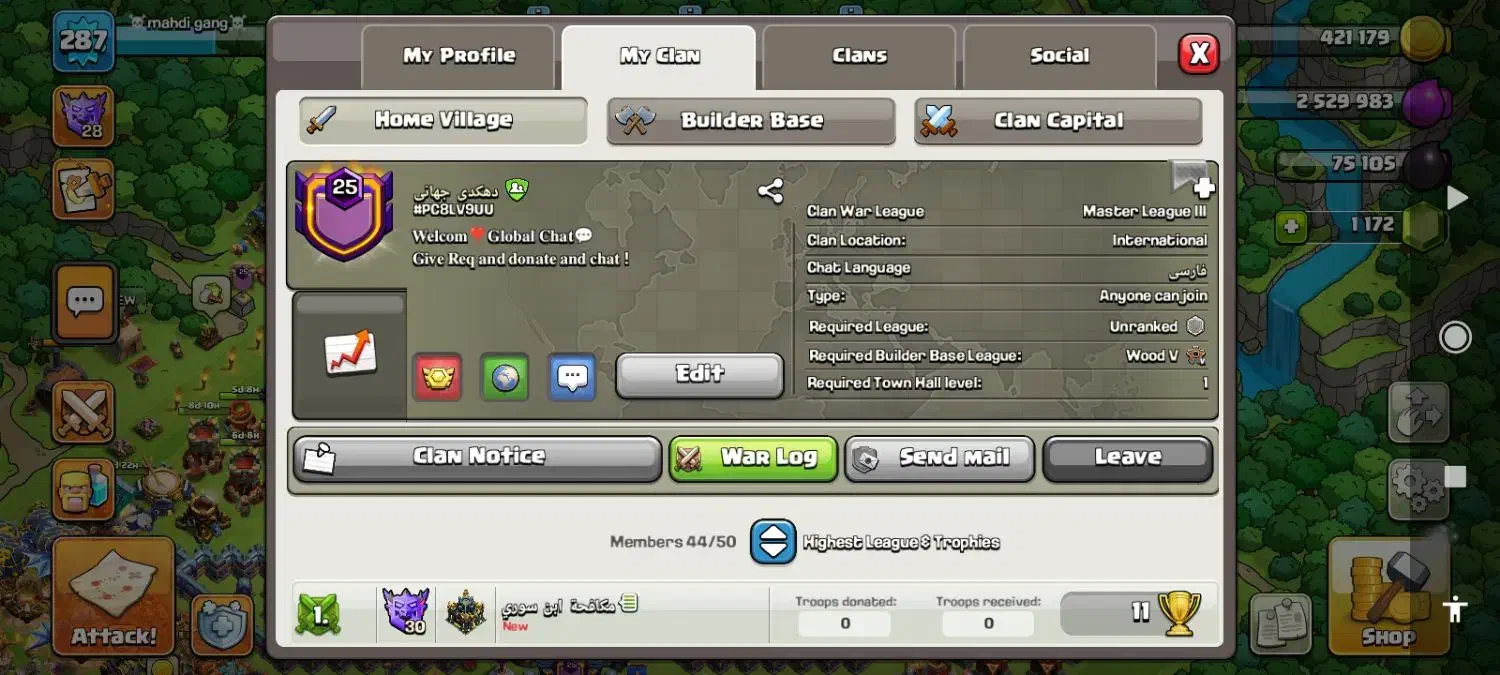 کلن ۲۵ و اکانت لول ۲۸۷|کنسول، بازی ویدئویی و آنلاین|سهند, |دیوار